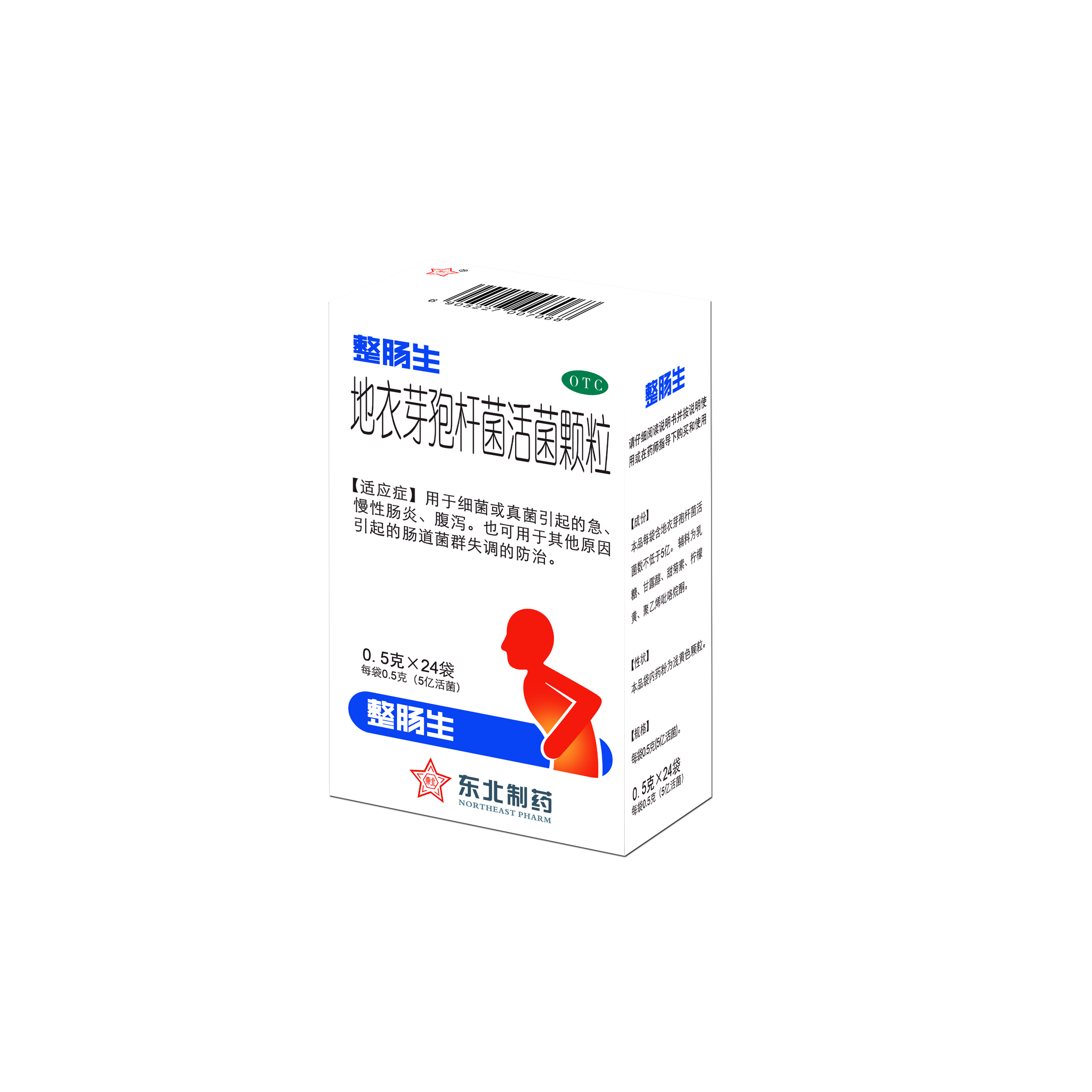 地衣芽孢杆菌活菌颗粒